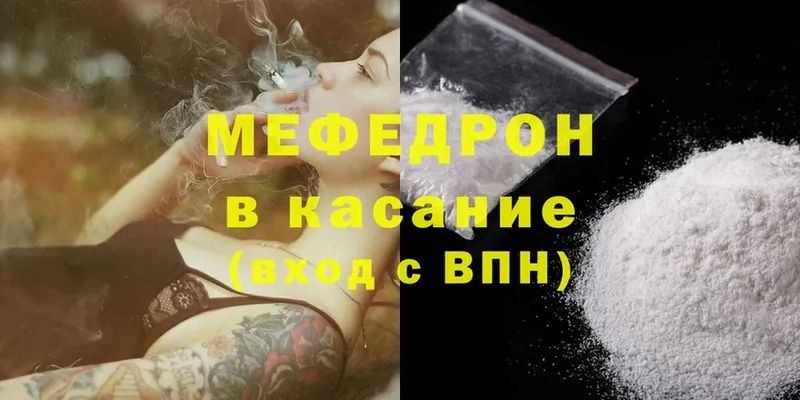 Меф mephedrone  Хадыженск 